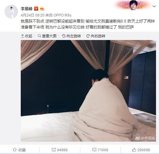 弗拉霍维奇在上一场比赛表现出色，因此在尤文对罗马时他将重返首发阵容。